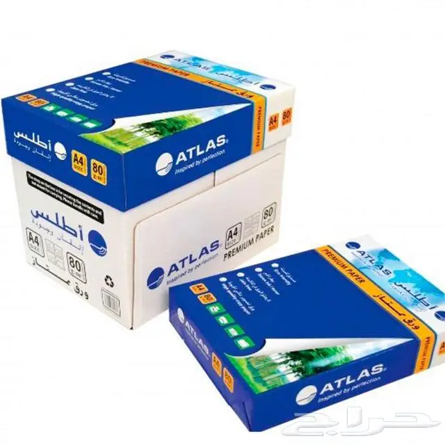 متوفر ورق أطلس تصوير وطباعة A4 ممتاز ونظيف 0