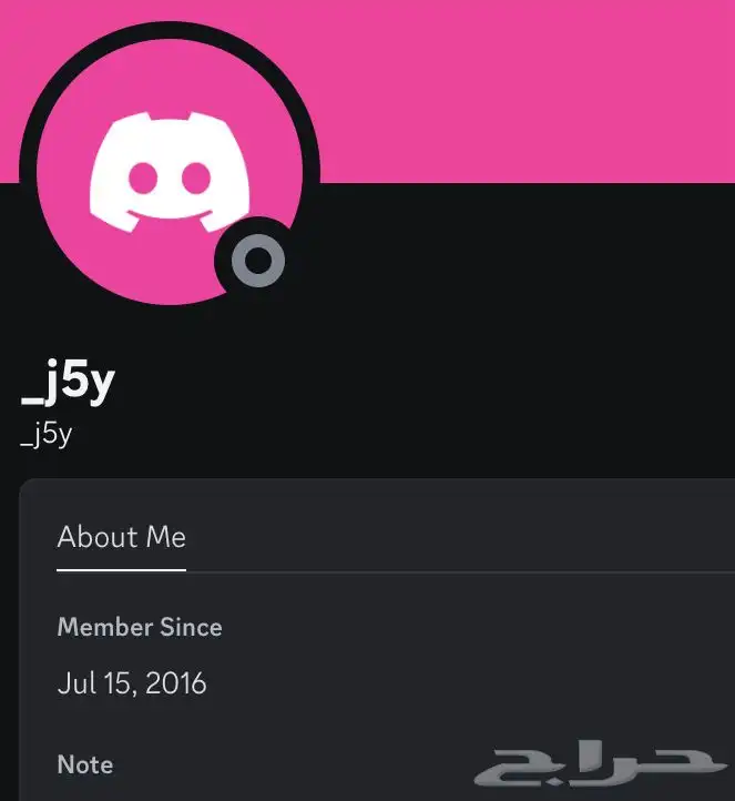 حساب دسكورد عروض لفترة محدودة 2017 2016 2