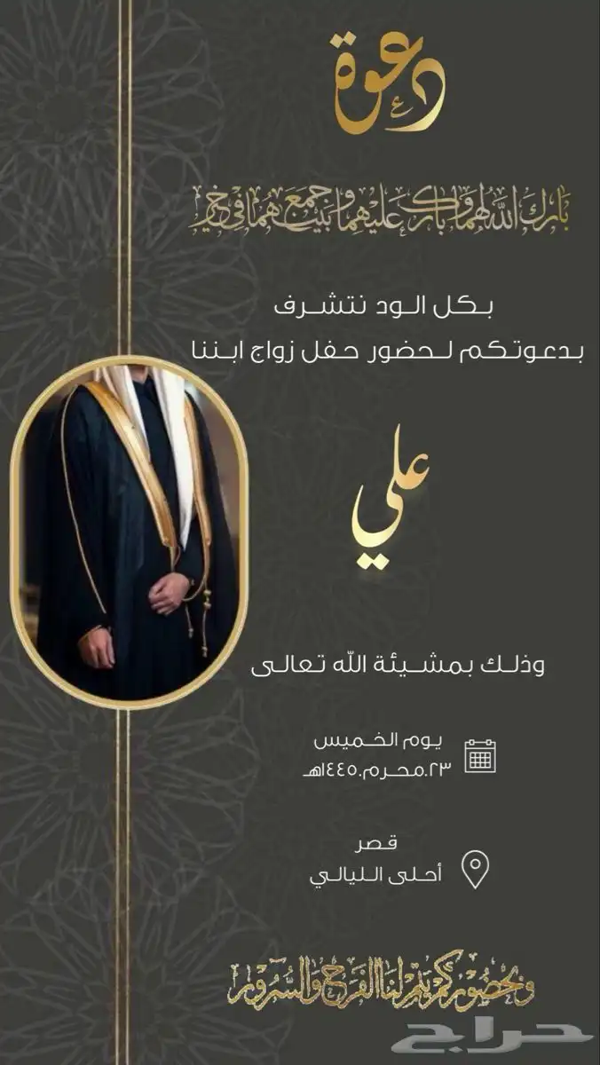 متجر سعودي قولدن 12