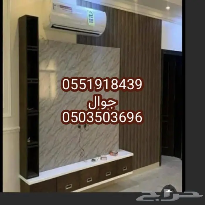 تركيب ورق جدران وتكسيات وبديل خشب وبديل رخام مختص ديكورات 1
