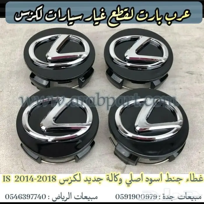 صدام واجهه لكزس IS 2014-2016 تعديل الى شكل 2022 الرياضي 28