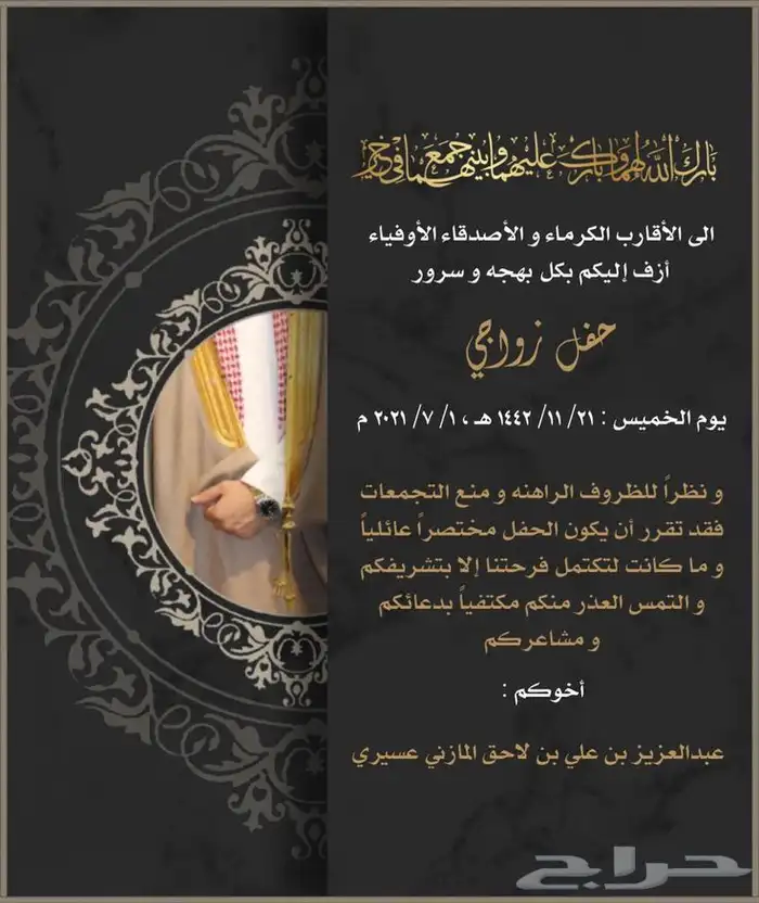 متجر سعودي قولدن 0