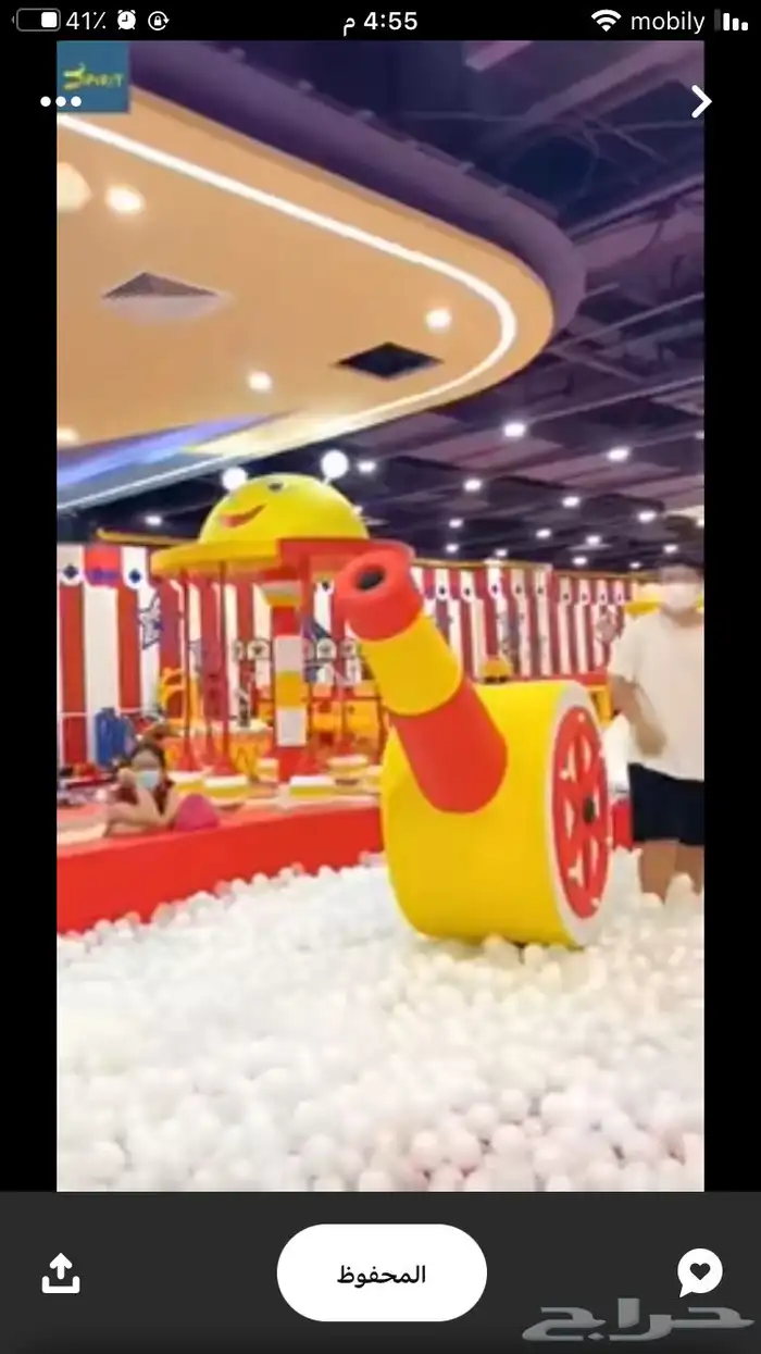 كرات كور رمل طبي العاب توفير 2