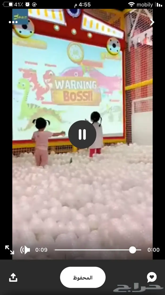 كرات كور رمل طبي العاب توفير 1