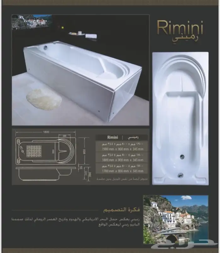 ادوات صحيه مغاسل خلاطات كراسي 2