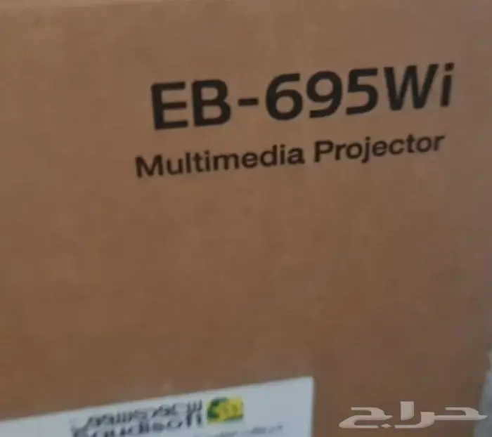 بروجيكتور ابسون EB-695Wi Ultra-Short Throw Interactive 11