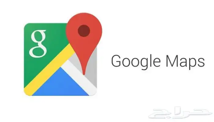 خدمات قوقل ماب Google maps 0