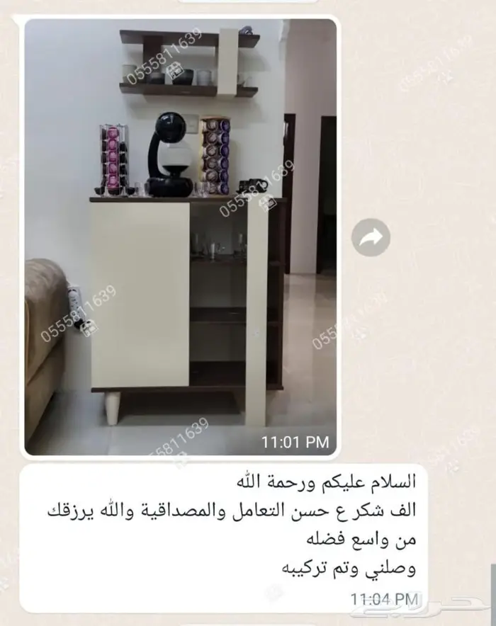 طقم طاولات تلفزيون فخم مودرن 5