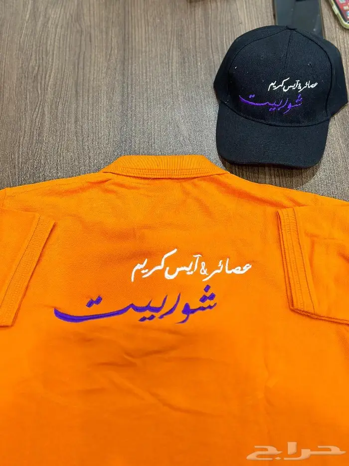 طباعه تطريز خياطه الزي موحد 3