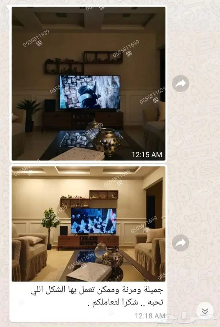 طقم طاولات تلفزيون فخم مودرن 11