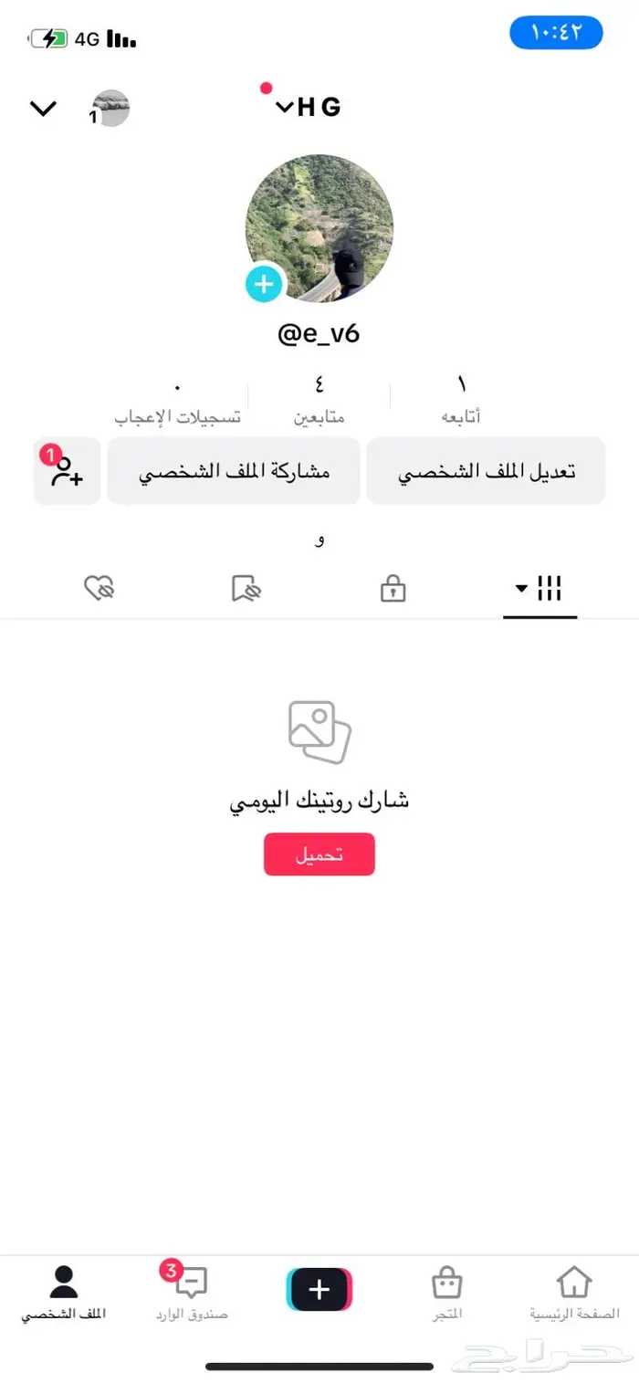 يوزر تيك شبه ثلاثي مرتب وفخم 0