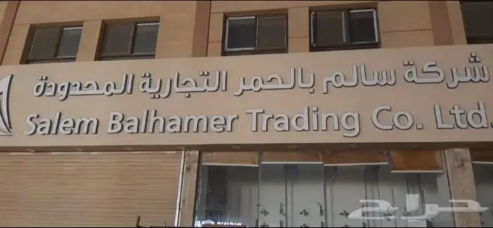 دعايه واعلان 6