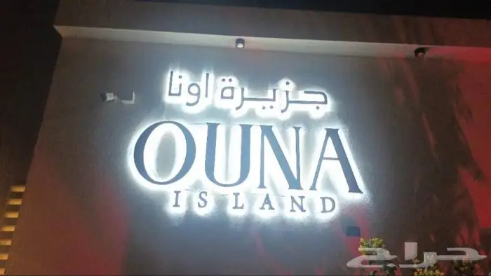 دعايه واعلان 7