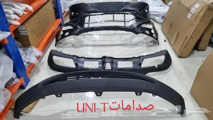 صدامات يوني تي UNI T صدام امي وخلفي شانجان CHANGAN 0