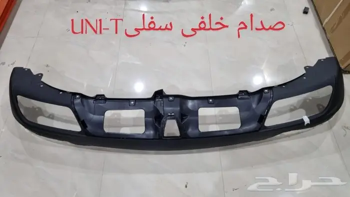 صدامات يوني تي UNI T صدام امي وخلفي شانجان CHANGAN 2