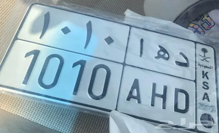 لوحة مميزة ده ا 1010 0