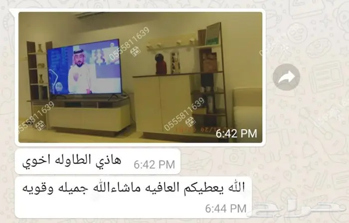 طقم طاولات تلفزيون فخم مودرن 4