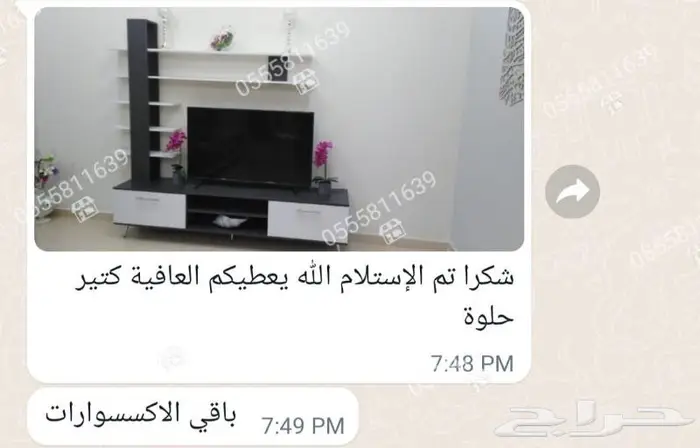 طقم طاولات تلفزيون فخم مودرن 6
