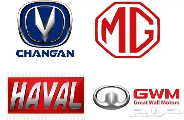 هافال - شانجان - ام جي CHANGAN - HAVAL - MG 1