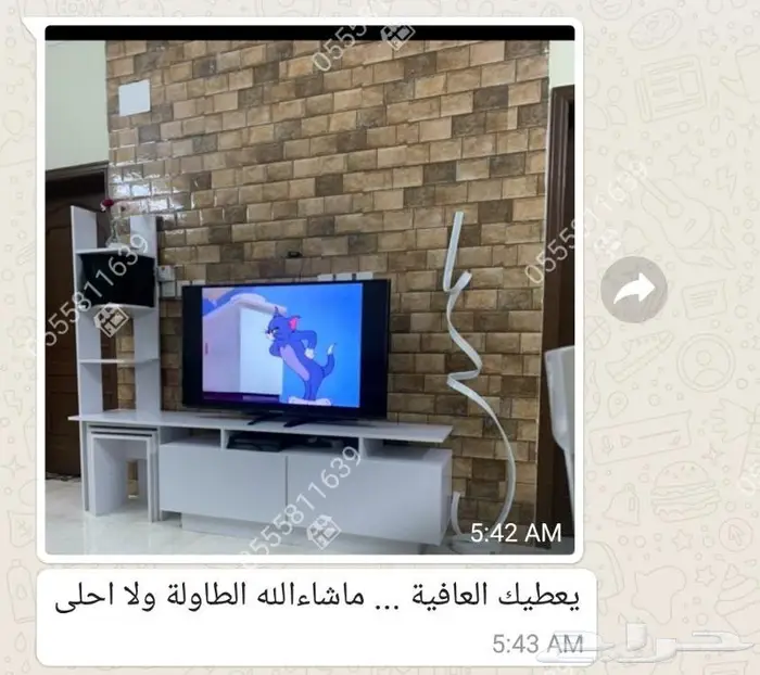 طقم طاولات تلفزيون فخم مودرن 10