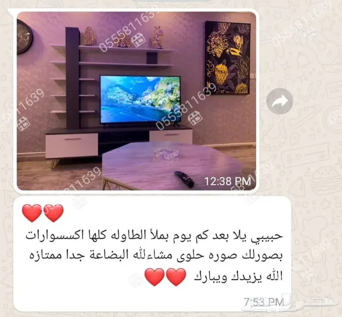 طقم طاولات تلفزيون فخم مودرن 7