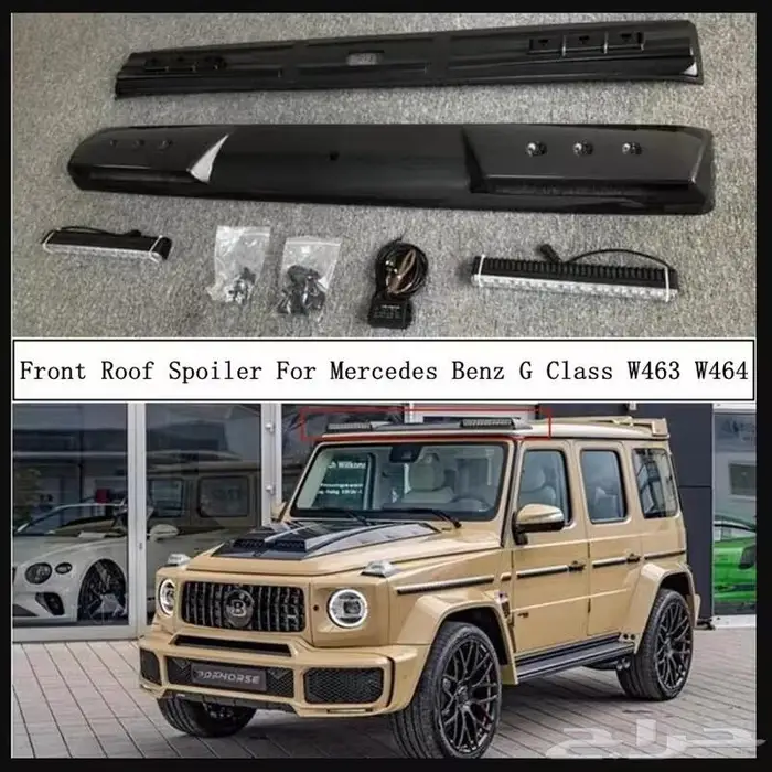 بروجكتر مرايا جي كلاس G 6