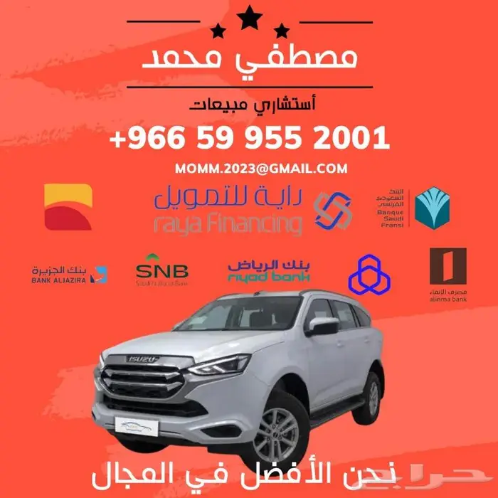 جاك امزوم اسبورت بلس 2025 اقساط لاى بنك اقل سعر للكاش 15