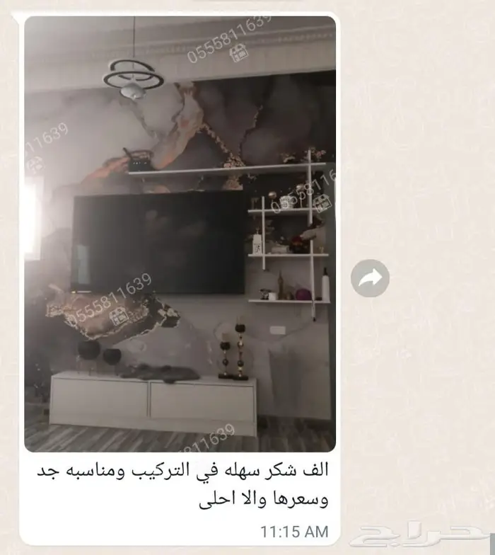 طقم طاولات تلفزيون فخم مودرن 9