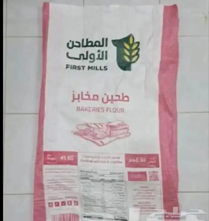 اكياس دقيق وشعير ونخاله حديد مش مستخدم 1