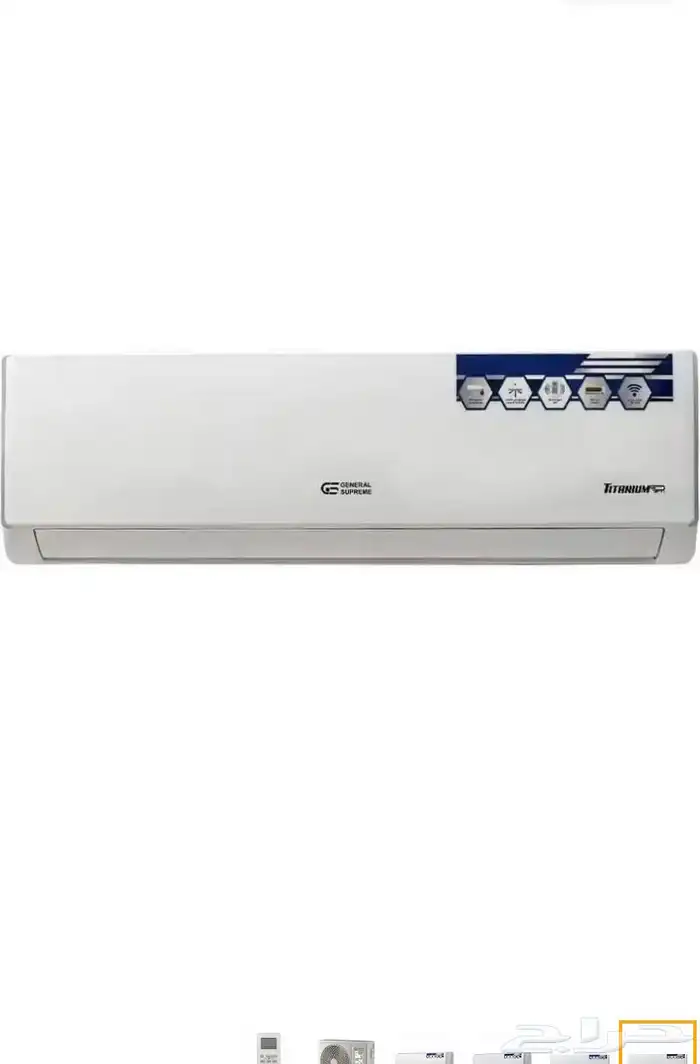 اسعار مكيفات سبلت جنرال سوبريم 0