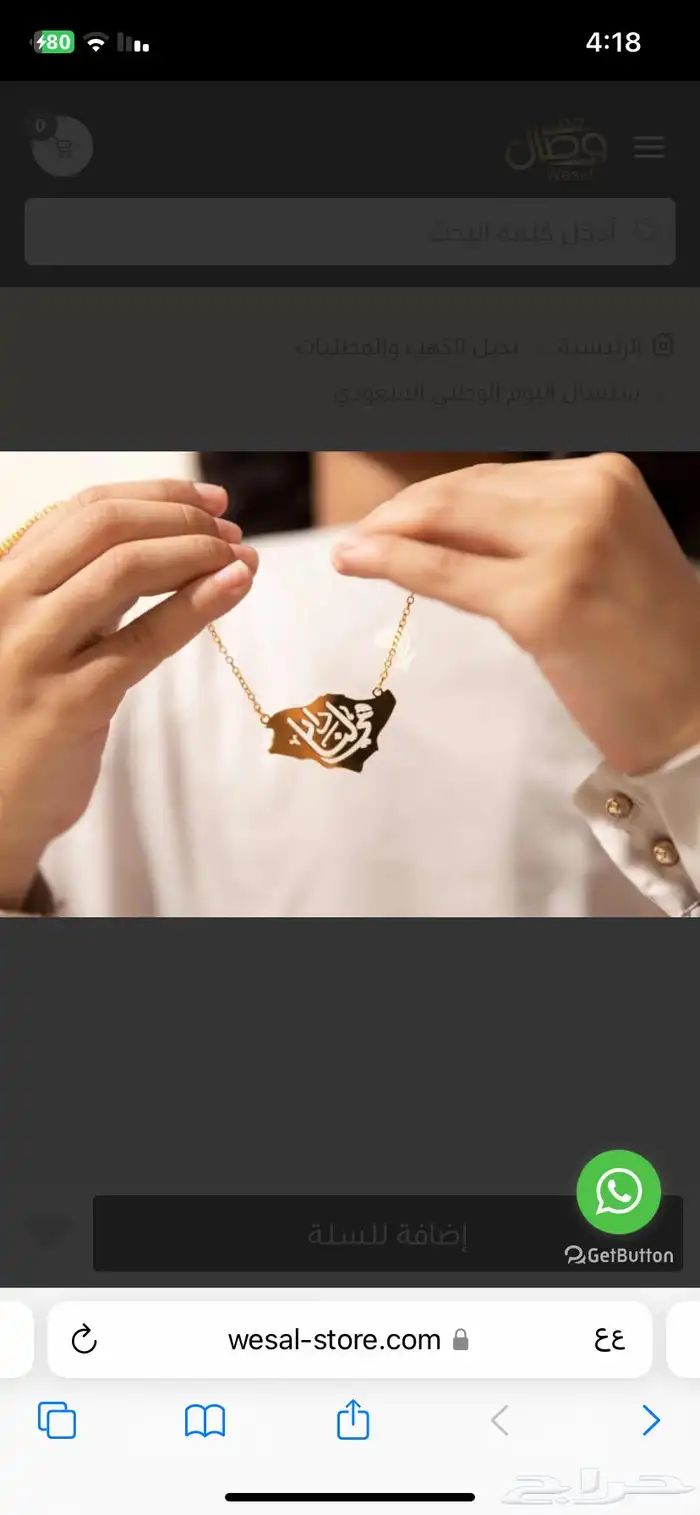 مكينة فايبر ليزر لنقش وقص المعادن 3