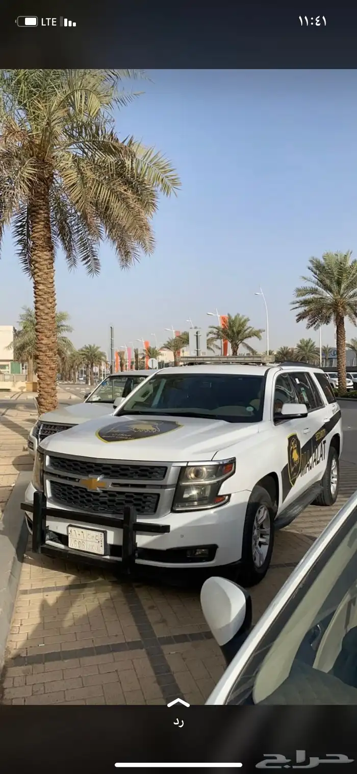 شركة حراسات امنية الفئه ( الاولى ) 0