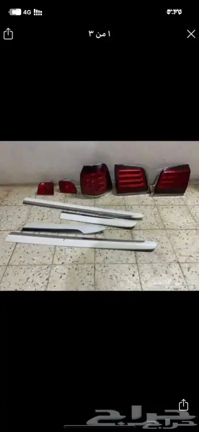 اسطبات جيب لكزس 2011 0