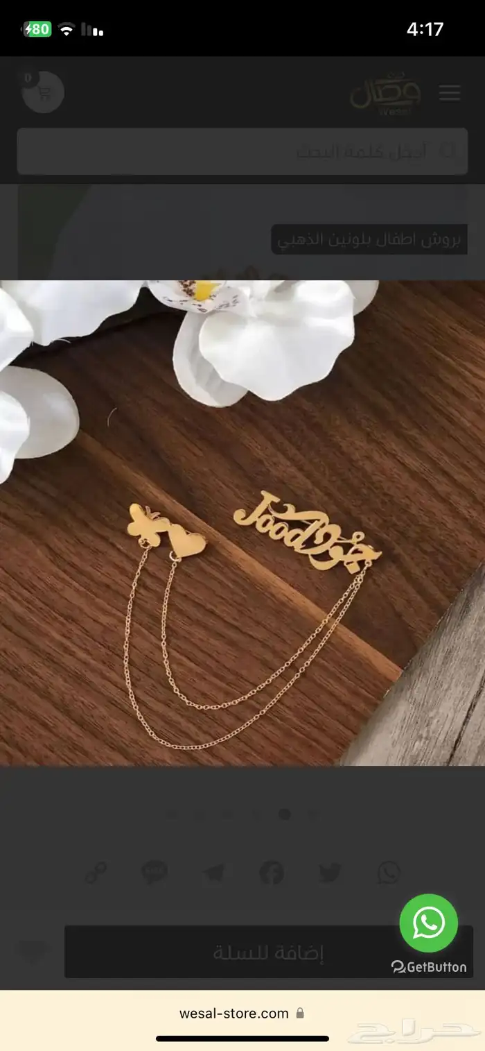 مكينة فايبر ليزر لنقش وقص المعادن 2