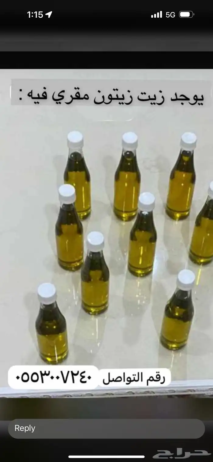 زيت زيتون مقري فيه 0