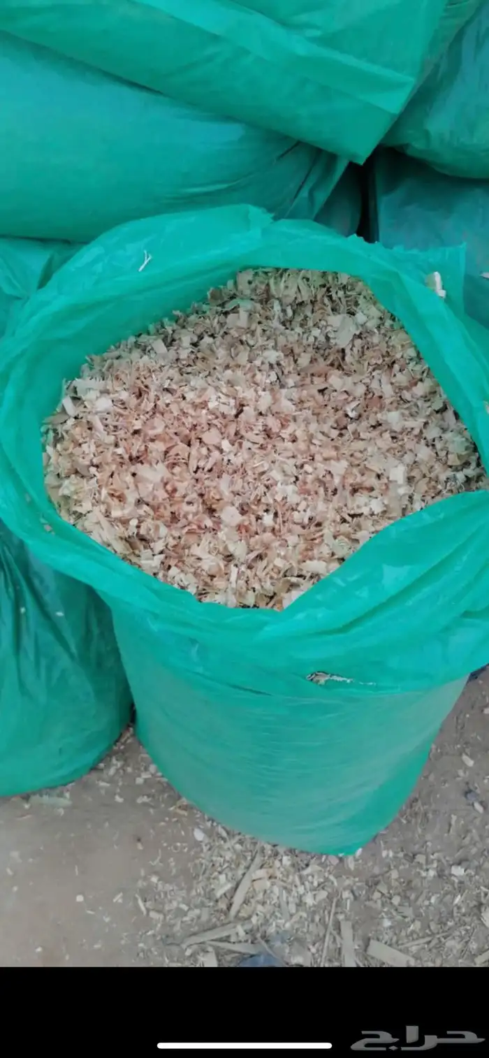 نشارة دواجن 0
