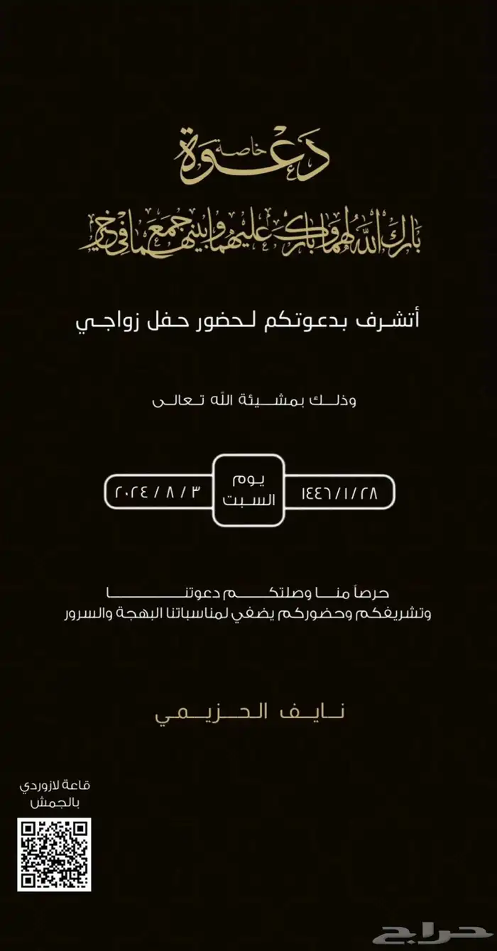 متجر سعودي قولدن 5