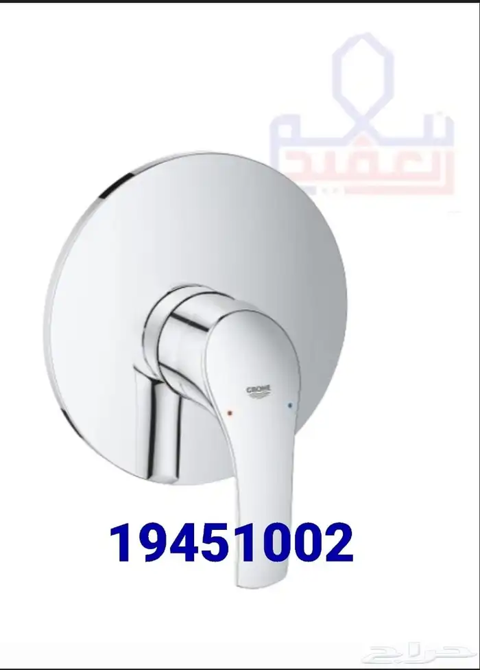 ادوات صحيه مغاسل خلاطات كراسي 88