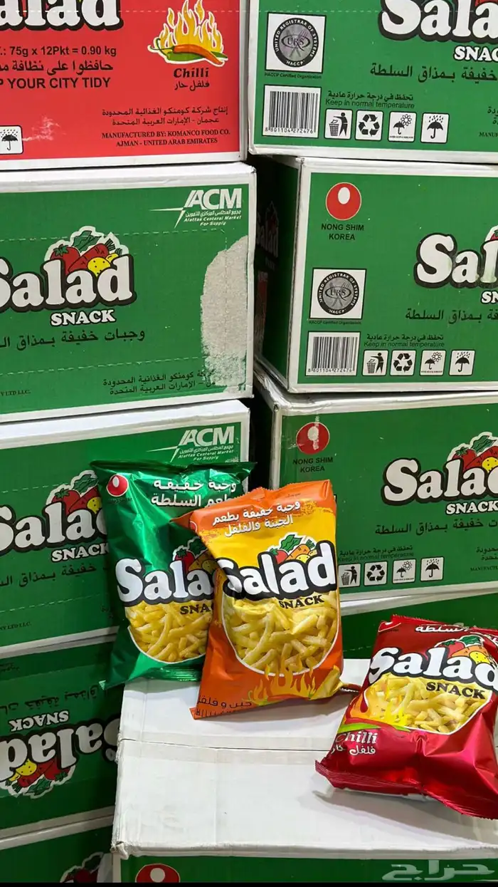 متجر منتجات ايام زمان كل ماهو قديم ولذيذ متوفر لدينا 82