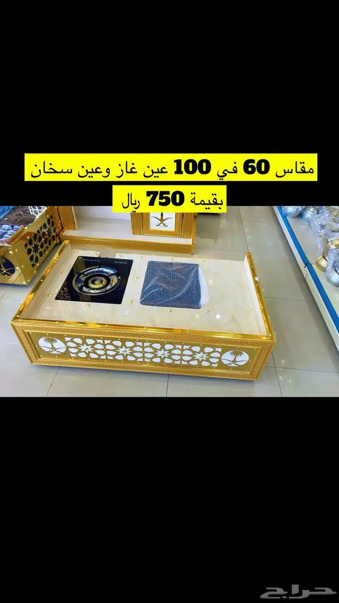 تراثيات أرض الحرير محل جديد في عرعر 6