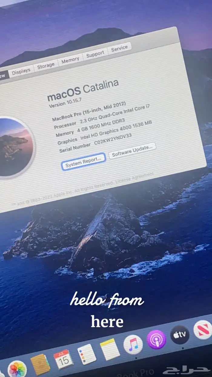 اصدار خلاص MACBOOK Pro 2012 3
