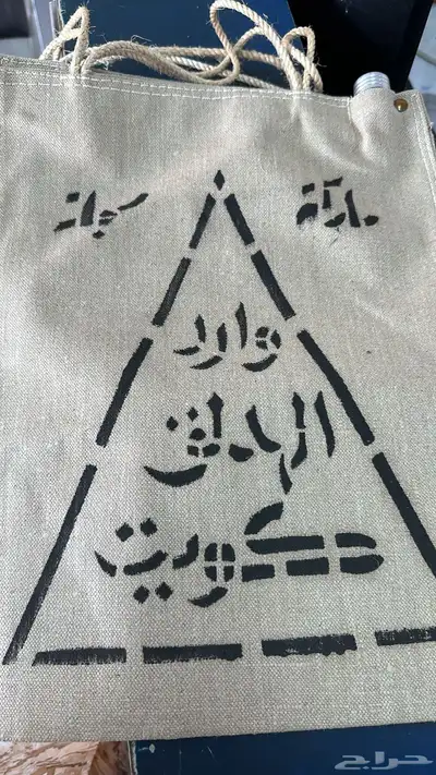 مطارة ماء الهدلق 0