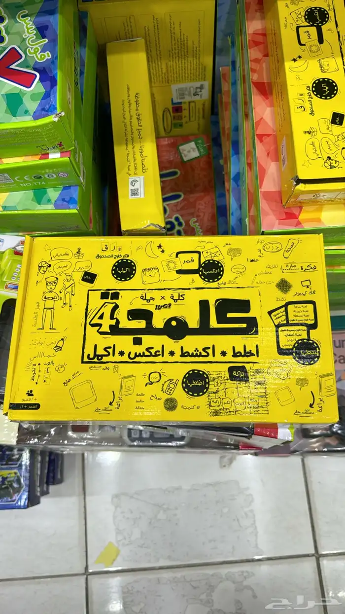 العاب ورقية 0
