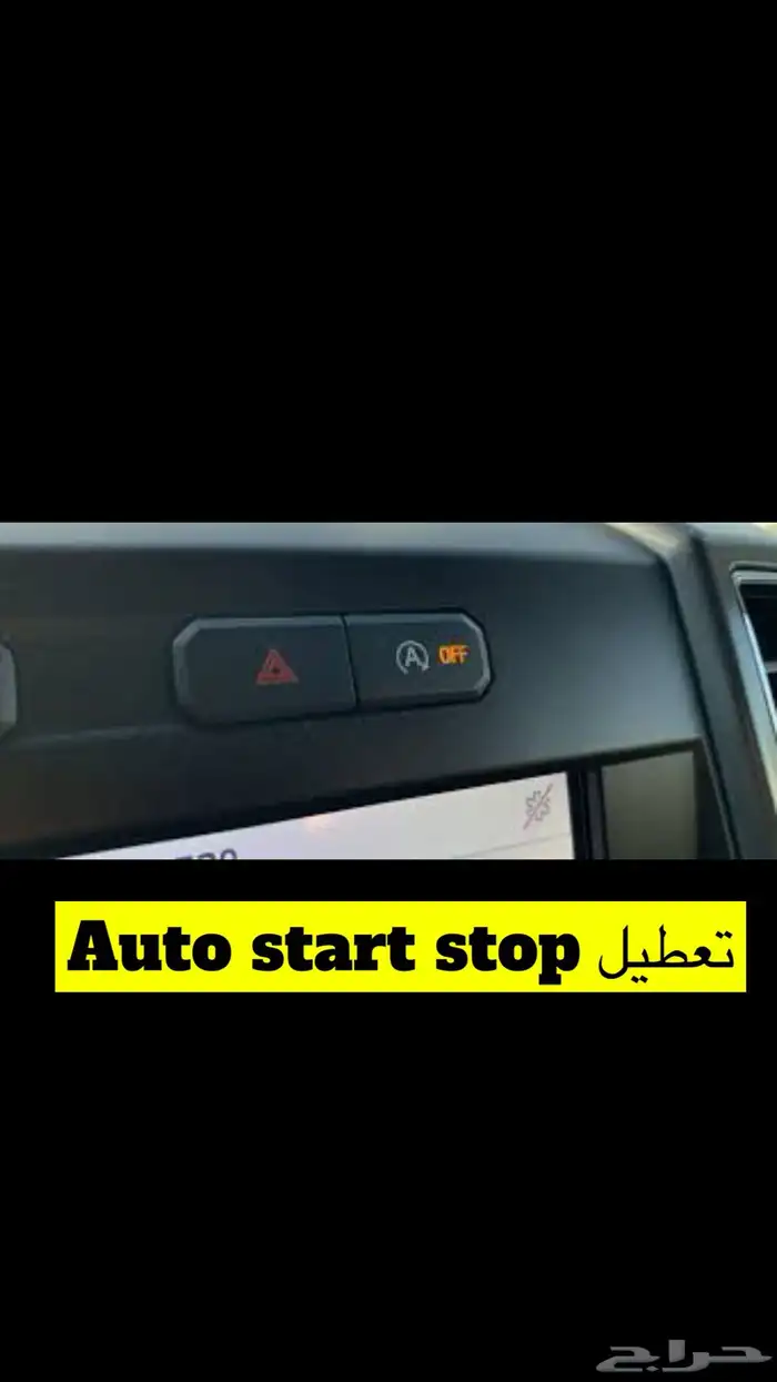 تشغيل عن بعد وبرمجة سيارات فورد 45