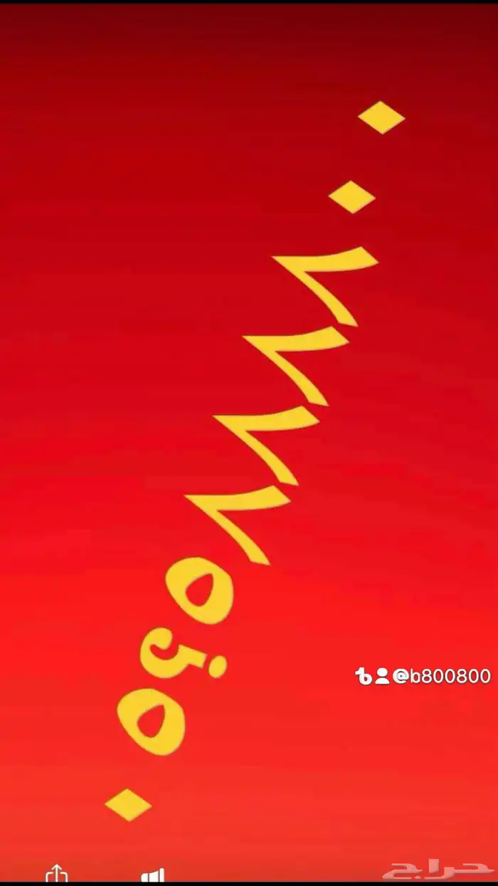 خمس اصفار و خمس خمسات وست ستات 05666.666 18