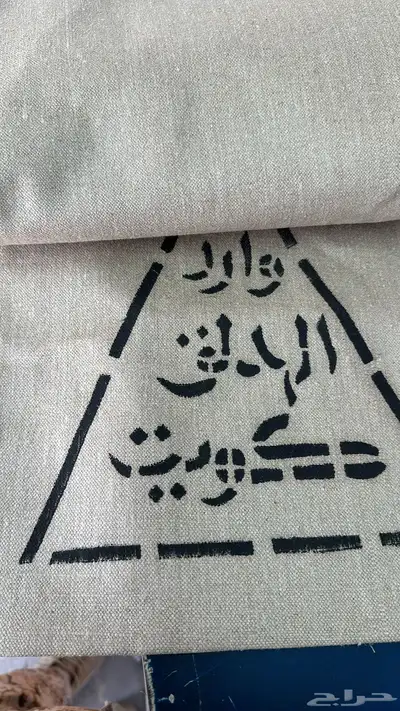 مطارة ماء الهدلق 1