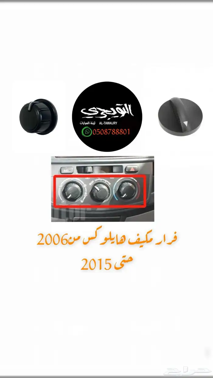 دعاسة صالون لاندكروزر 2007 خليجي سعودي 6