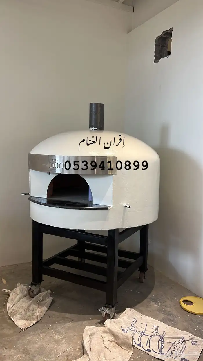 إفران بيتزا نابولي 1