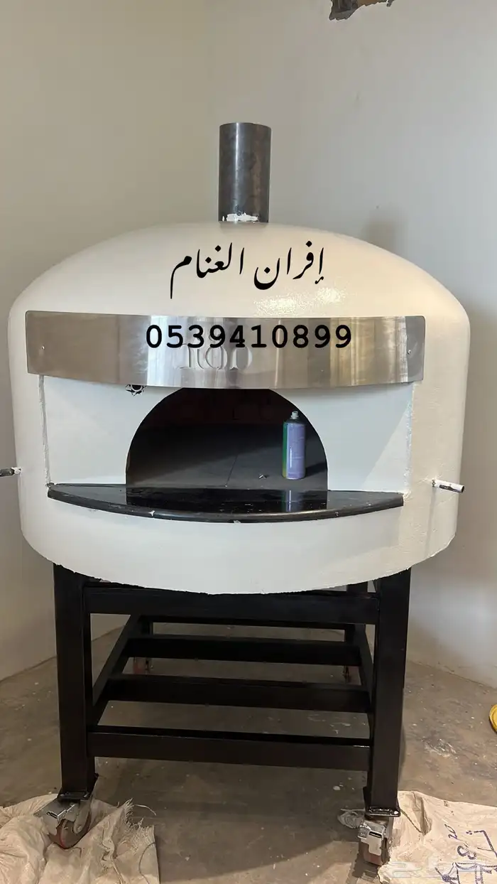 إفران بيتزا نابولي 0