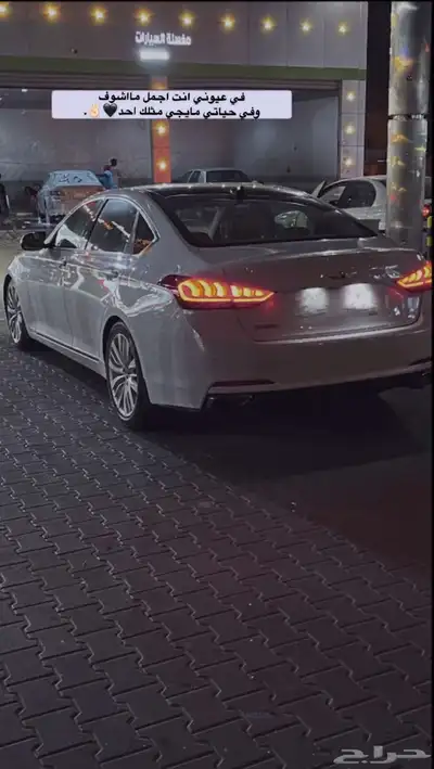 جينسس 2016 10